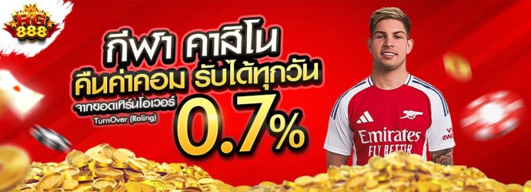 ชุดนอนผ้าคอตตอนใส่สบาย